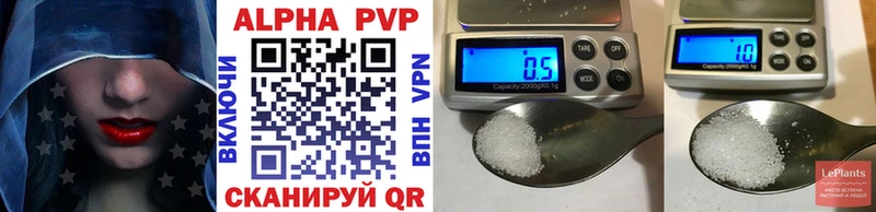 Alpha-PVP Crystall  Нижняя Салда 