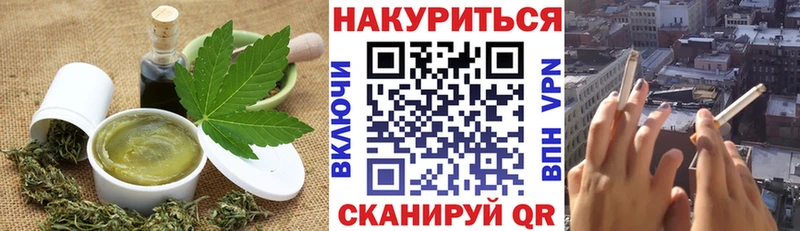 Печенье с ТГК конопля  блэк спрут ONION  Нижняя Салда  где купить наркотик 