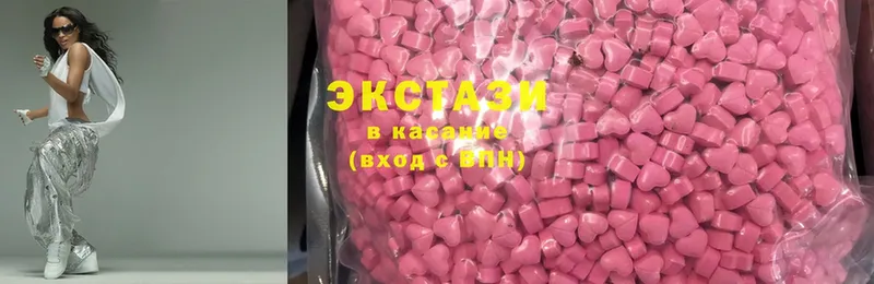 где купить   Нижняя Салда  ЭКСТАЗИ 280 MDMA 