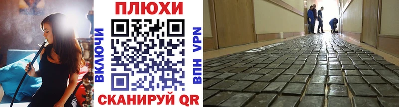 ГАШИШ VHQ  что такое   Нижняя Салда 