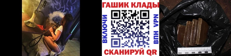 ГАШИШ хэш Нижняя Салда
