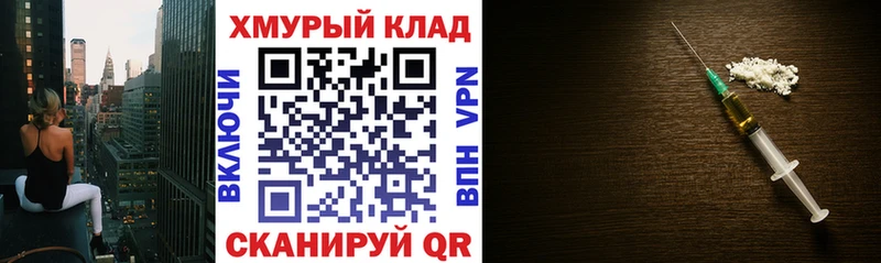Героин гречка  Нижняя Салда 