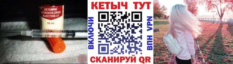 Кетамин ketamine  Нижняя Салда 