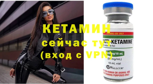 мефедрон Нея