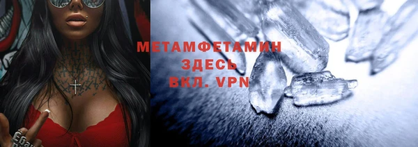 мескалин Нефтегорск
