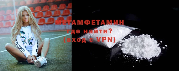 mdpv Нефтекумск