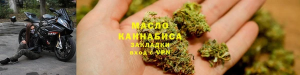 мескалин Нефтегорск