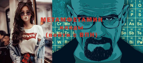 стаф Надым