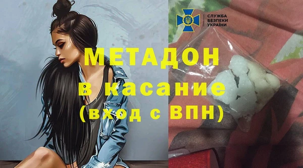 метадон Навашино