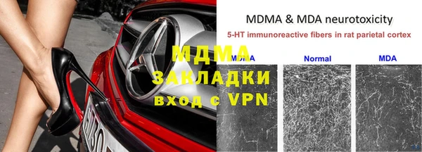 мескалин Нефтегорск