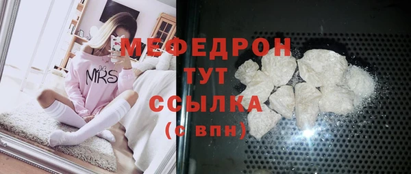 стаф Надым
