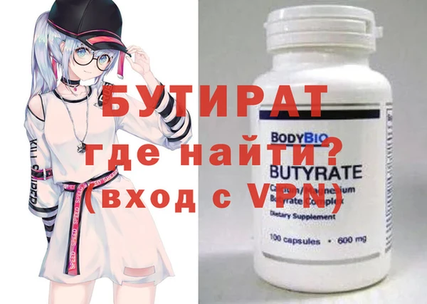 стаф Надым