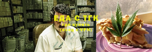 тгк Билибино