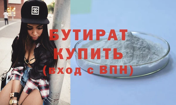 метадон Навашино