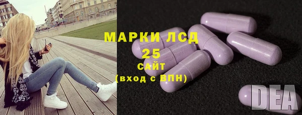 марки lsd Наволоки