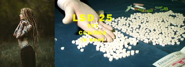 марки lsd Наволоки