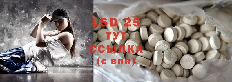 гидра вход  Нижняя Салда  Лсд 25 экстази ecstasy 