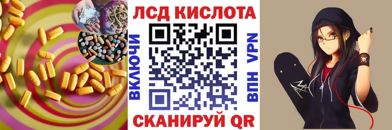 ЛСД экстази кислота  Нижняя Салда 