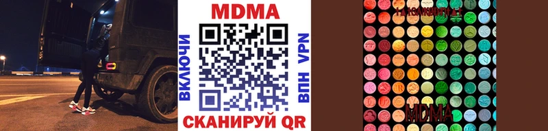 MDMA VHQ Нижняя Салда