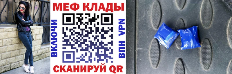 Мефедрон мука Нижняя Салда