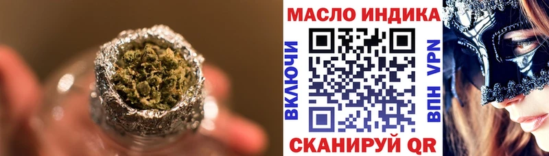 ТГК жижа  Нижняя Салда 